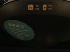 -CGV影城(悦荟4DX店)