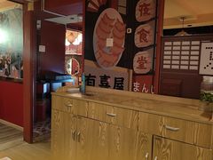 -有喜屋·鲜鸡烧鸟·居酒屋(安龙路店)