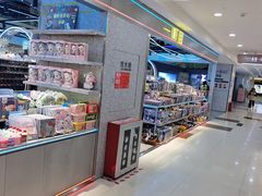 -鸿通城购物中心