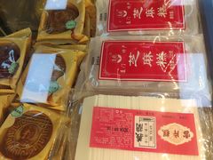 -义兰中糖饼店(大同路总店)
