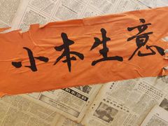 -罗妈砂锅(四川成都奎星楼店)