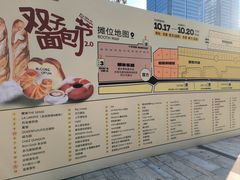 -合景·悠方(成都店)