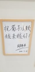 点击看大图 -菊子小颜·日式整骨·产后管理
