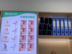 -自然之声助听器·呼吸机(康桥旗舰店)