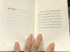 -西西弗书店＆矢量咖啡(花园城店)