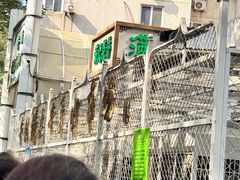 -满记烧饼(牛街东里小区一区店)
