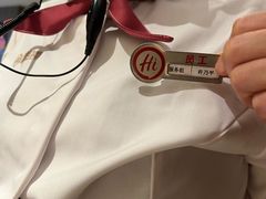 -海底捞火锅(北金鹰店)