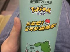 小丸子芋圆奶茶-7分甜(高淳镇北路店)