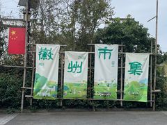 -西溪南古村落