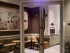 门面-Tims天好咖啡·贝果(锦江国金中心店)