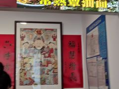 -華僑飯店中餐厅