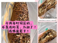 -原麦山丘(望京小街店)
