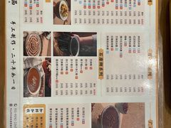 -古乡居甜品(大信店)