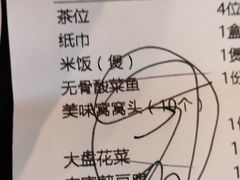 -湘邻呷铺·田园家宴(汉基广场店)