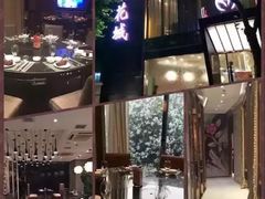 门面-新花城蟹粉馆(乌鲁木齐店)