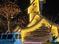 -卡旺卡(合肥半边街店)