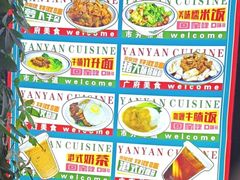 -燕燕美食·传统广式小吃