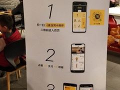 -麦当劳(厦门北站店)