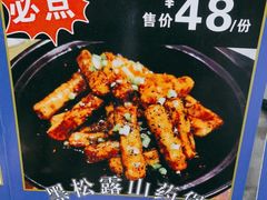 -宝燕海货工场(长江国际店)
