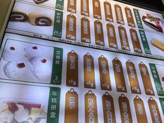 -清真·白记年糕(牛街北口店)