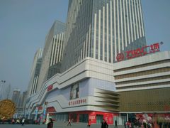 -万达广场(大明宫店)