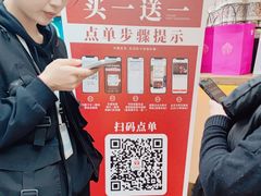 -霸王茶姬(金港国际店)