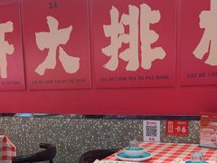 -菜哥龙虾•九江菜(七中店)