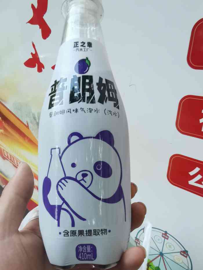 正新鸡排·炸鸡烧烤(上海华漕店)-"味道还是很好的,就是服务态度太差