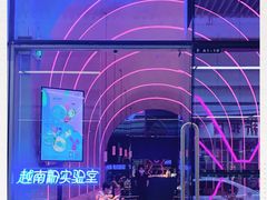 -MISS PHO·觅粉·越南粉实验室(保利文化广场店)