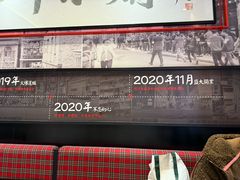 -肥汁米蘭香港米线(长宁来福士店)