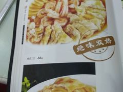 -京天红酒家(虎坊路店)