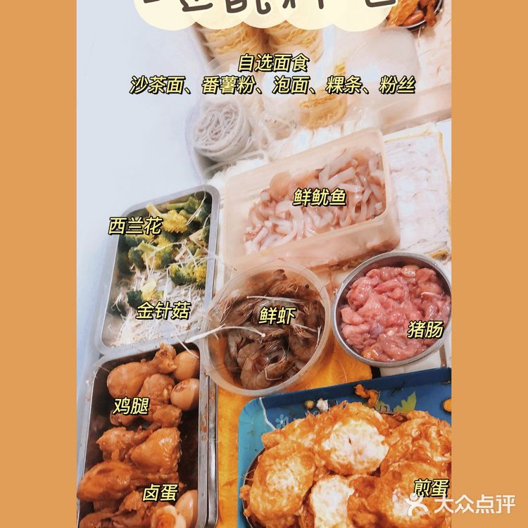 广州也能吃到正宗沙茶面?|只要15元就到手!|陈家祠美食