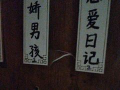 -剧狐剧本杀·月球探案馆(人民广场1号店)