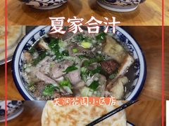 -夏家合汁(天润花园小区店)