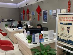 -中国民生银行(上海市南支行)