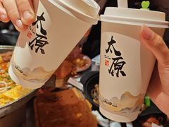 -山四砂锅(太原钟楼街店)