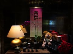 店内布置-金轩中餐厅 Jin Xuan(浦东丽思卡尔顿酒店)
