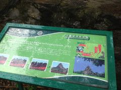 IMG_1840-石门涧