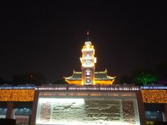 -南通濠河风景名胜区-钟楼谯楼