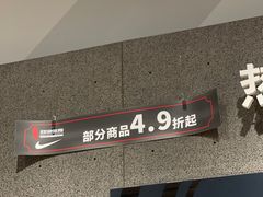 -NIKE(大悦城店)