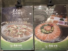 -南园酒家(前进路店)