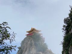 -老君山风景名胜区