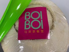 -BOIBOI马来茶餐室(江宁路店)