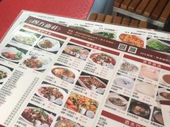 -四方面荘(常丰花园店)