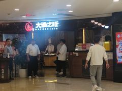 -渔乐之昕·铁板烧自助餐(虹悦城店)