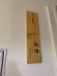 -无漾·美学科技美肤馆