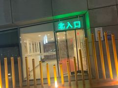 -金陵图书馆