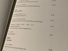 -阳朔糖舍酒店·糖舍餐厅&酒吧