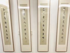 -福慧慈缘素食餐厅(王府井店)