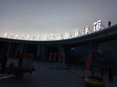 -鄂尔多斯野生动物园